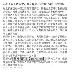 培訓(xùn)機(jī)構(gòu)的實(shí)踐報(bào)告(培訓(xùn)機(jī)構(gòu)的社會(huì)實(shí)踐報(bào)告)