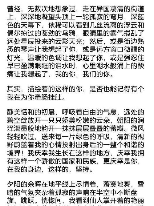 流淌心中的一首歌600字作文開頭