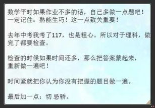 我的新初一800字作文開頭