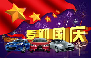 關(guān)于國(guó)慶征文(關(guān)于愛(ài)國(guó)的國(guó)慶征文1000字)