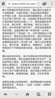 初一介紹自己的班級的作文五百字作文開頭