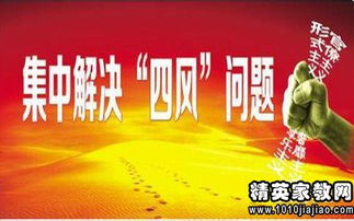 黨員自查自糾報告(黨員的自查自糾報告)