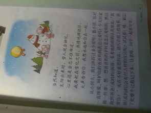 我關愛過爸爸作文開頭結尾