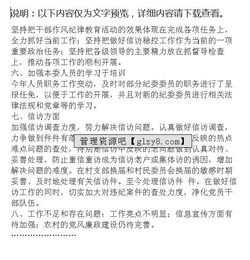 班級紀檢工作總結(jié)范文(班級紀檢的上半年工作總結(jié))