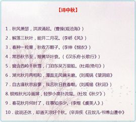 春游作文開頭有古詩