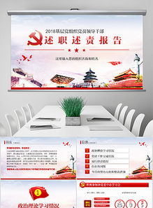 村干部黨支部書記工作總結(jié)范文(大學(xué)村干部黨支部書記工作總結(jié) )