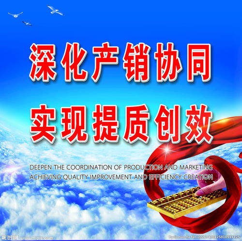 提升企業(yè)價(jià)值標(biāo)語(yǔ)(企業(yè)價(jià)值標(biāo)語(yǔ))