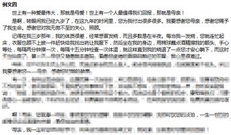 感恩春天作文600字作文開頭和結(jié)尾