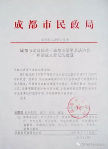 寫給民政局的申請報(bào)告范文(民政局大學(xué)生困難補(bǔ)助申請報(bào)告)