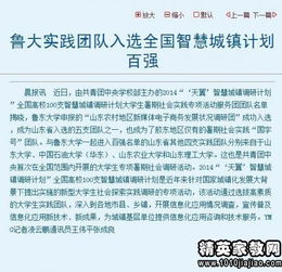 金融學(xué)社會調(diào)查報告參考范文(金融學(xué)社會調(diào)查報告)