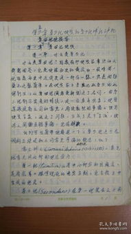 一至六級(jí)寫景作文好開頭好結(jié)尾