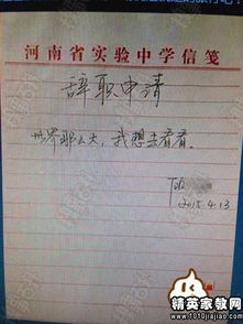 辭職報(bào)告范文簡(jiǎn)單版(辭職報(bào)告簡(jiǎn)單版范文)