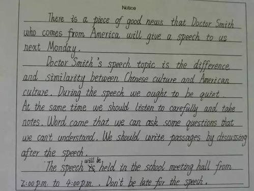 什么的瞬間初中作文開頭怎么寫