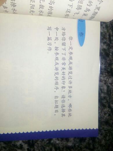 給你留下美好印象的人作文五百字作文開頭