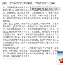 藥店收銀實習(xí)心得(藥店收銀實習(xí)心得)