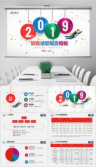 市場營銷主管述職報告(市場營銷主管述職報告)