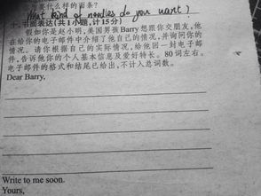 關(guān)于初中英語作文范文(關(guān)于初中英語作文范文)