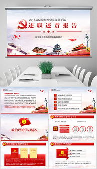 村書記述職報告、村書記述職報告范文、村書記述職報告精選(村書記個人述職報告精選)