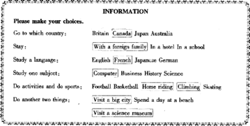 開頭結尾都是歌詞的作文