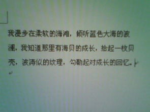 愛的溫暖伴我成長作文開頭結(jié)尾