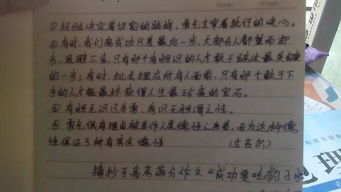 作文優(yōu)美的句子摘抄開頭