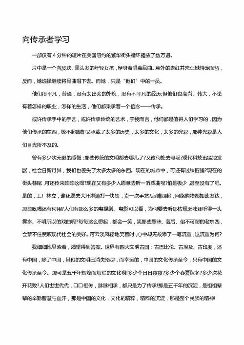 中考滿分話題作文寫景式開頭