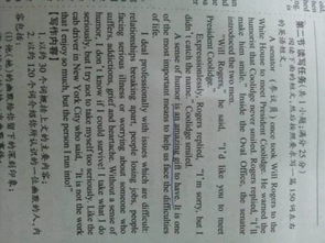 一件事讓我的啟示作文開頭結尾怎么寫