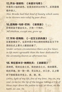 經(jīng)典中國(guó)作文開頭