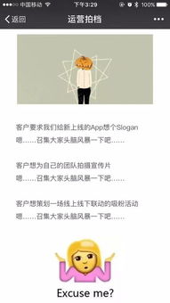 創(chuàng)造類作文開頭結(jié)尾