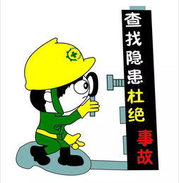 安全隱患整改報告(合集)(安全隱患整改報告)