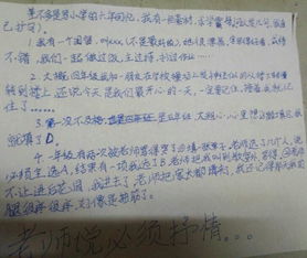 作文,結(jié)尾,開頭,心底