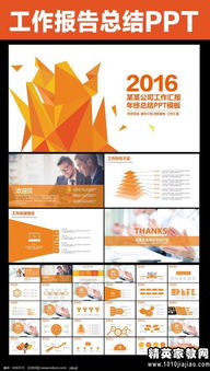 企業(yè)工作報(bào)告結(jié)尾(企業(yè)工作報(bào)告結(jié)尾)