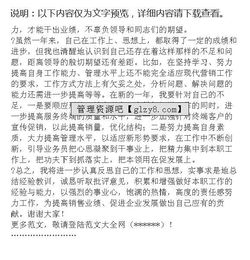 店長(zhǎng)年終述職報(bào)告店長(zhǎng)年終述職報(bào)告范文(超市店長(zhǎng)年終述職報(bào)告)