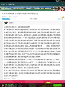 關(guān)于規(guī)則的記事作文600字作文開(kāi)頭