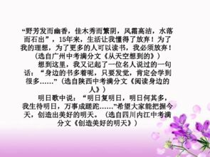 有好的同學(xué)作文開(kāi)頭結(jié)尾怎么寫(xiě)