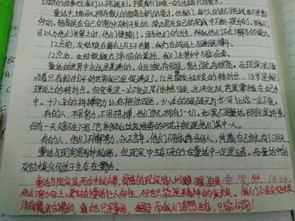 我的優(yōu)點5個1000字作文開頭