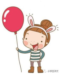 歌詞引用式開頭的作文開頭