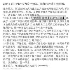 銀行大堂經(jīng)理的工作報告(銀行大堂經(jīng)理的工作報告)