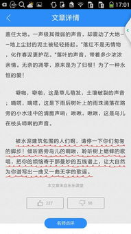 聲音的作文字(有關(guān)聲音的作文)