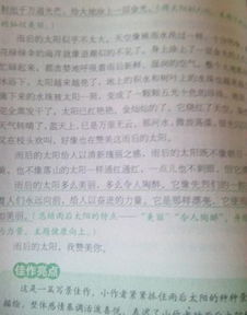 時(shí)光深處的記憶作文,時(shí)光深處的溫柔作文,時(shí)光深處的記憶作文800字