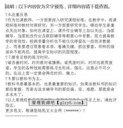 小學(xué)學(xué)校工作報告(小學(xué)學(xué)校安全工作報告)