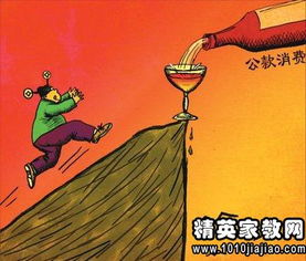 學(xué)校公務(wù)接待自查報告(公務(wù)接待個人自查報告)