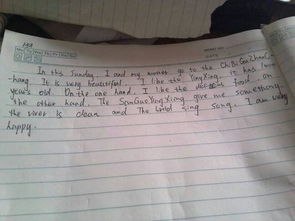 去旅行的英語作文開頭