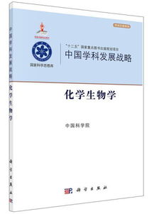 化學(xué)生物學(xué)專業(yè)開(kāi)題報(bào)告(化學(xué)專業(yè)開(kāi)題報(bào)告)