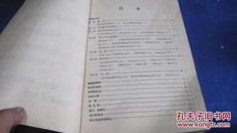 如何寫好衛(wèi)生防疫作文的開頭