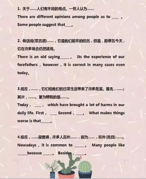 寫家人開頭的作文初中