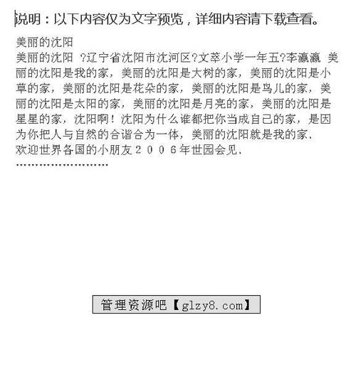 信陽著名小吃作文,平遙的著名小吃的作文,信陽的著名小吃作文500字