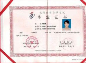 有關(guān)于電大畢業(yè)自我鑒定(電大畢業(yè)的自我鑒定)