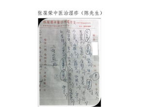 中醫(yī)針灸養(yǎng)生保健知識(shí)(中醫(yī)針灸養(yǎng)生保健知識(shí))