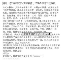 費用減免申請報告(費用減免申請報告)